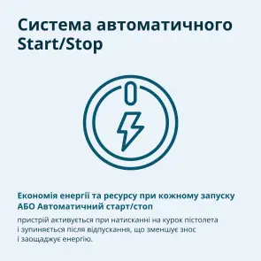 Мийка високого тиску KS PW145V №7