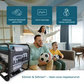 Инверторный генератор Könner & Söhnen KS 4500i №12