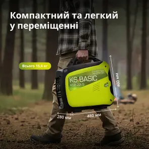 Инверторный генератор KSB 22i S №6