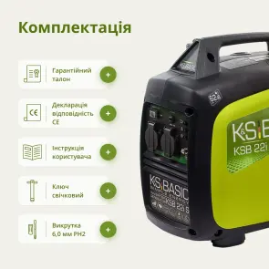 Инверторный генератор KSB 22i S №12