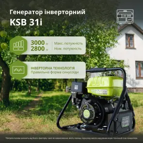 Генератор инверторный KSB 31i №5