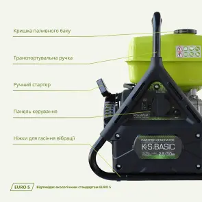 Генератор инверторный KSB 31i №8