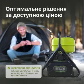 Генератор инверторный KSB 31i №9