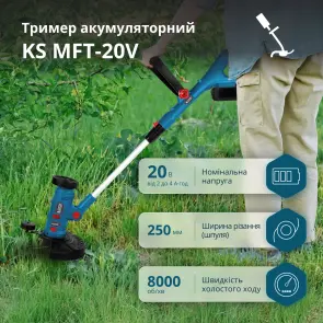 Акумуляторний багатофункційний тример KS MFT-20V №6