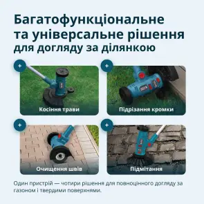 Акумуляторний багатофункційний тример KS MFT-20V №7