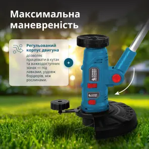 Акумуляторний багатофункційний тример KS MFT-20V №9