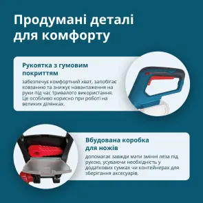 Акумуляторний багатофункційний тример KS MFT-20V №11