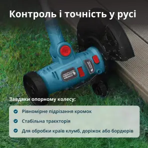 Акумуляторний багатофункційний тример KS MFT-20V №12