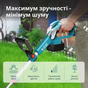 Аккумуляторный триммер KS CST-20V №4