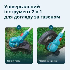 Аккумуляторный триммер KS CST-20V №5