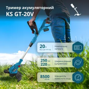 Акумуляторний тример KS GT-20V №5