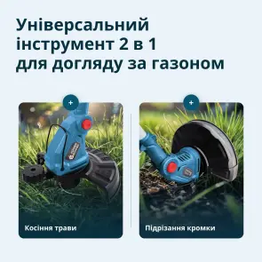 Акумуляторний тример KS GT-20V №7