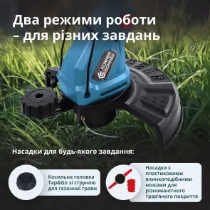 Акумуляторний тример KS GT-20V №8