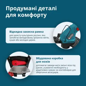 Акумуляторний тример KS GT-20V №11