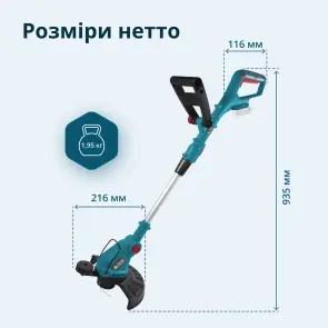 Акумуляторний тример KS GT-20V №14