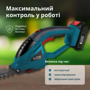 Аккумуляторные ножницы для травы и живой изгороди 2 в 1 KS SHT-20V №4