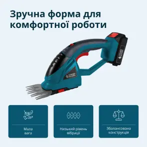 Аккумуляторные ножницы для травы и живой изгороди 2 в 1 KS SHT-20V №5