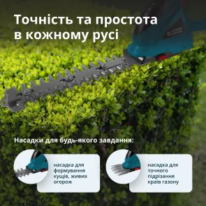 Аккумуляторные ножницы для травы и живой изгороди 2 в 1 KS SHT-20V №6