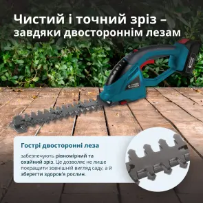 Аккумуляторные ножницы для травы и живой изгороди 2 в 1 KS SHT-20V №8