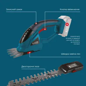 Аккумуляторные ножницы для травы и живой изгороди 2 в 1 KS SHT-20V №9