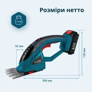 Аккумуляторные ножницы для травы и живой изгороди 2 в 1 KS SHT-20V №10