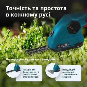 Аккумуляторные ножницы для травы и живой изгороди KS SHT-8V №6