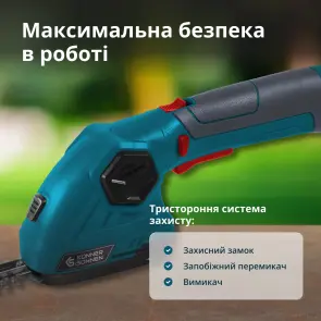 Аккумуляторные ножницы для травы и живой изгороди KS SHT-8V №8