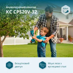 Аккумуляторный секатор KS CPS20V-32 №3