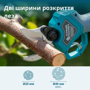 Акумуляторний секатор KS CPS20V-40 №7