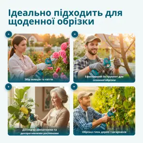 Акумуляторний секатор KS CPS20V-40 №10