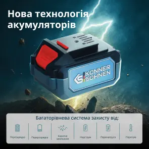 Акумуляторний секатор KS CPS20V-40 Case №17