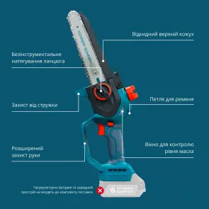 Аккумуляторная минипила KS MCS20V-8 №12