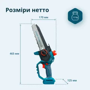 Аккумуляторная минипила KS MCS20V-8 №13