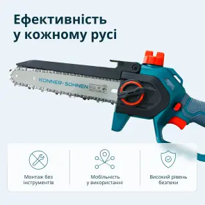 Аккумуляторная минипила KS MCS20V-8 Case №7