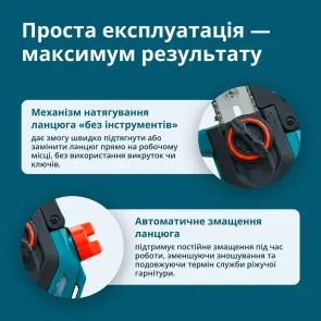 Аккумуляторная минипила KS MCS20V-8 Case №8