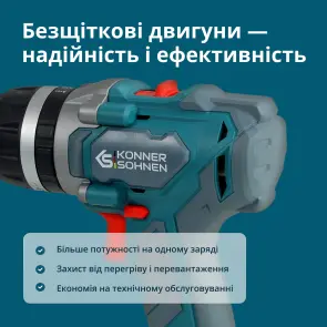 Набір акумуляторного електроінструменту 2-в-1 KS IDISD 20V SET 2 №3