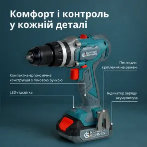 Набір акумуляторного електроінструменту 2-в-1 KS IDISD 20V SET 2 №6