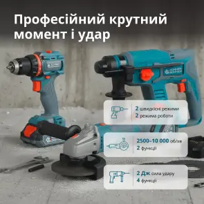 Набір акумуляторного електроінструменту 3-в-1 KS RHAGD 20V SET 3 №4