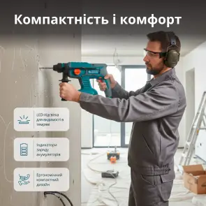 Набір акумуляторного електроінструменту 3-в-1 KS RHAGD 20V SET 3 №6