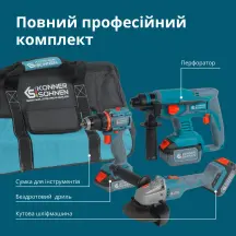 Набор аккумуляторного электроинструмента 3-в-1 KS RHAGD 20V SET 3