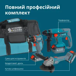 Набір акумуляторного електроінструменту 3-в-1 KS RHAGD 20V SET 3 №1