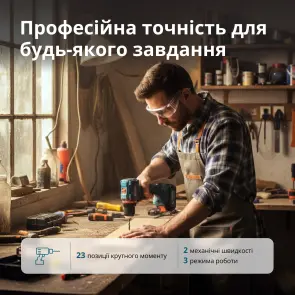 Комплект акумуляторного електроінструменту KS ID20V-60 KIT 74 №4
