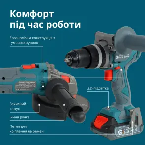 Набор аккумуляторного электроинструмента 2-в-1 KS IDAGB 20V SET 1 №24