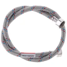 Гибкий шланг для подключения воды гайка 1/2'' - гайка 1/2'' (80 см) Zerix (ZX1553)