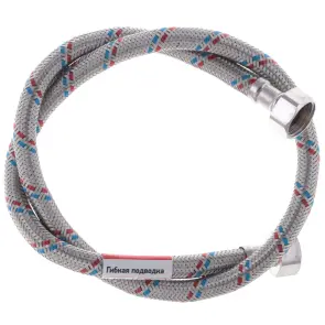Гибкий шланг для подключения воды гайка 1/2'' - гайка 1/2'' (80 см) Zerix (ZX1553) №1