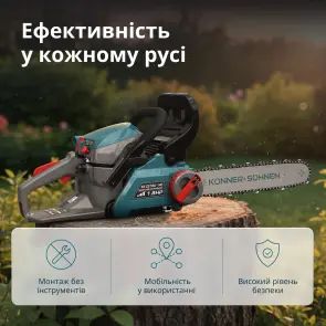 Бензинова пила KS CS18G-14C №3
