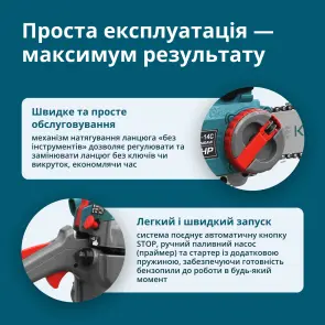 Бензинова пила KS CS18G-14C №4