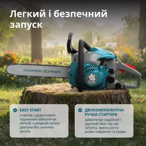 Бензинова пила KS CS18G-14C №5