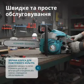 Бензинова пила KS CS18G-14C №7