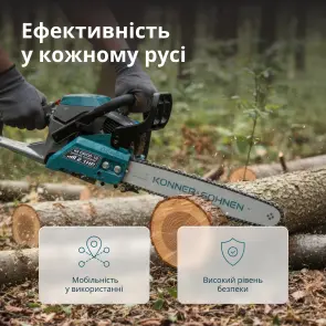 Бензинова пила KS CS20G-16 №3